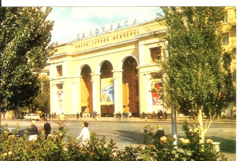 Кинотеатр им Т. Г. Шевченко, Донецк, 1974
